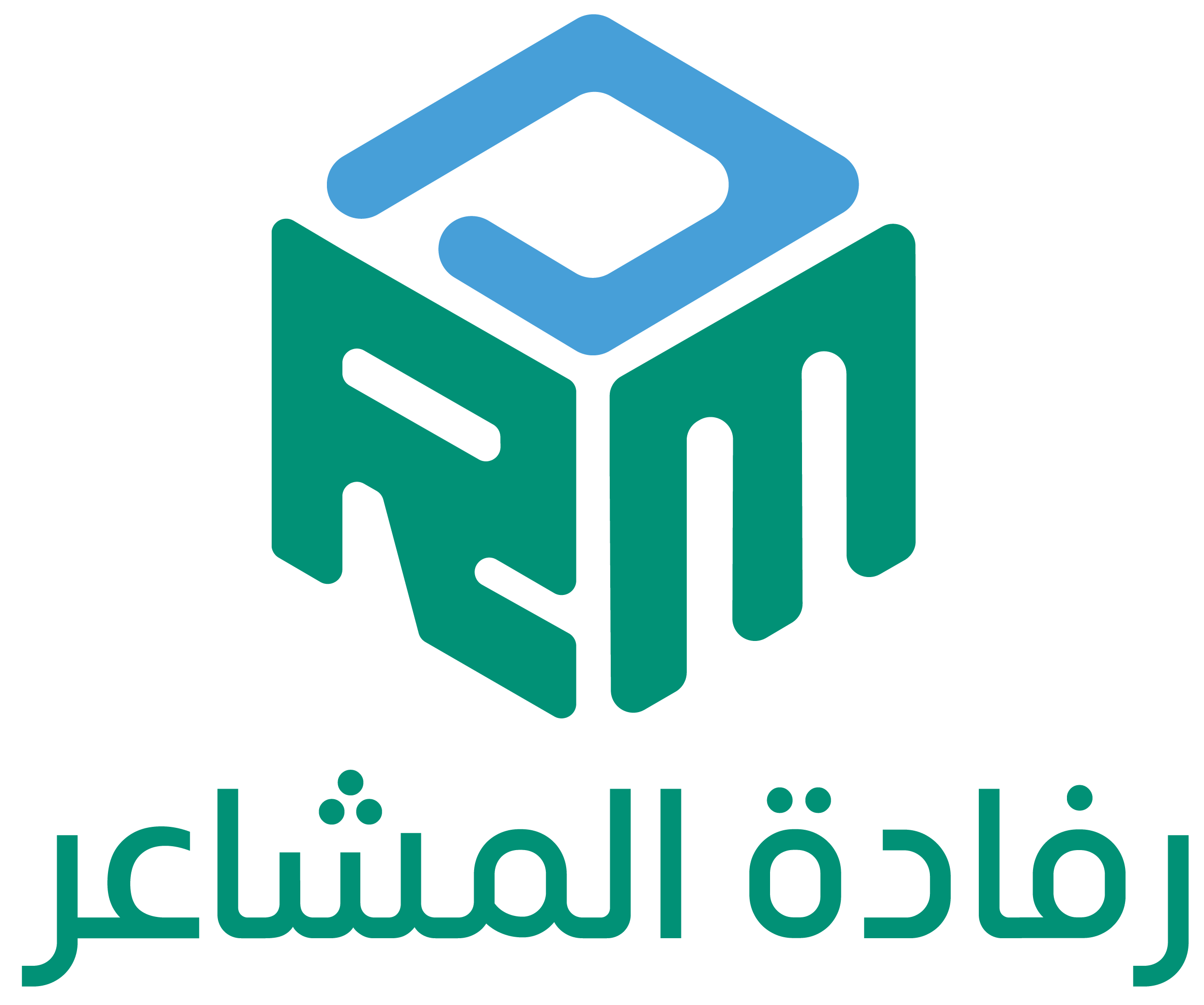 رفادة المشاعر 